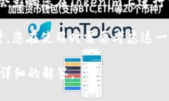 Tokenim是一个特定的项目或