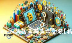 如何让你的Tokenim钱包正确