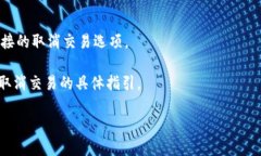 关于tokenim钱包等待打包能