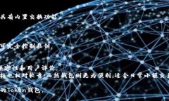 token钱包价格表目前市场上