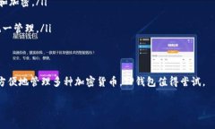 是的，TP钱包（TokenPocket