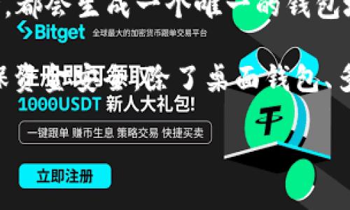 是的，狗狗币（Dogecoin）是基于区块链技术的加密货币，它有自己的钱包地址。每一个狗狗币用户在创建钱包时，都会生成一个唯一的钱包地址。这些地址通常以字母