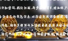 是的，Token钱包通常具有加