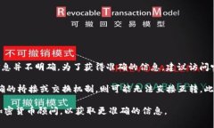 截至我的知识截止日期（