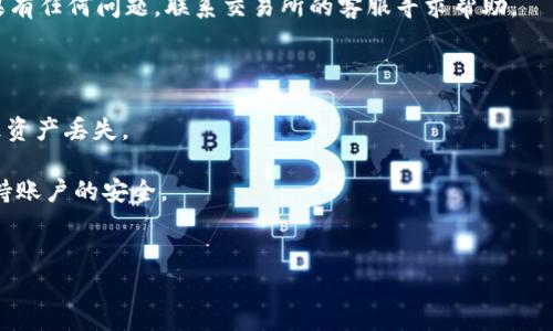 提币流程可能会因平台或交易所的不同而有所变化，但一般可以按照以下步骤进行操作。请注意，确保在进行任何交易或提币操作之前，请确保遵循相关安全措施和验证步骤。

### 提币到 Tokenim 的步骤

1. 登录你的交易所账户

首先，打开你持有 BTM（比特币营销） 的交易所或者钱包，输入你的账户信息并登录。确保使用安全的网络环境。

2. 寻找提币或提现选项

登录后，通常在交易所网页上有一个 “钱包” 或者 “资产” 的选项。点击进入，然后找到提币或提现选项。这部分信息通常被标记为 “Withdrawal” 或 “Leave”。

3. 输入提币信息

在提币页面，你需要输入以下信息：

ul
    li提币地址：在 Tokenim 上找到你的 BTM 地址。通常可以在 Tokenim 的钱包部分找到这个地址。确保地址是正确的，任何错误会导致资产丢失。/li
    li提币数量：输入你想要提取的 BTM 数量。请注意，有些交易所可能会设置最低提币限制。/li
    li网络选择：根据你所使用的币种及其支持的网络（如 ERC-20 或其他），选择正确的网络。确保选择 Tokenim 支持的网络类型。/li
/ul

4. 提交提币请求

所有信息填写完毕后，确认无误，点击 “提交” 或 “确认” 按钮。交易所可能会要求你进行安全验证，例如输入双因素身份验证（2FA）代码。

5. 等待处理

提币请求提交后，通常会处于待处理状态。大多数交易所会在一段时间内进行处理，具体时间取决于网络负载以及交易所的处理速度。

6. 检查提币状态

在交易所的提币历史或交易记录中，可以查看提币状态，如“处理中”、“成功”或者“失败”。如果状态为成功，你可以在 Tokenim 上查看到相应的余额。

7. 确保提币成功

最后，在 Tokenim 的钱包中确认你的 BTM 是否已经到账。如果有任何问题，联系交易所的客服寻求帮助。

### 提示和注意事项

- 确保你输入的 Tokenim 地址是正确的，错误的地址可能导致资产丢失。
- 在提币前，了解相关的手续费和处理时间，避免不必要的延误。
- 永远不要将你的账户凭证、密码和 2FA 代码分享给他人，保持账户的安全。
- 如果在提币过程中出现任何问题，及时联系相关平台的客服。

希望这个步骤能够帮助你顺利地将 BTM 提币到 Tokenim。