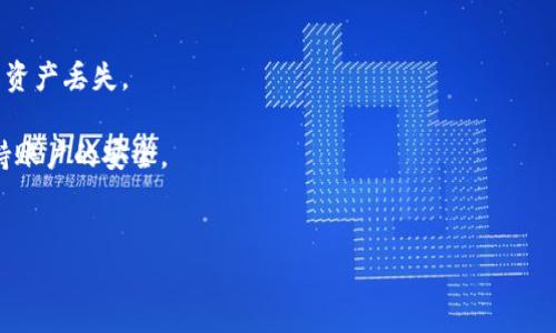 提币流程可能会因平台或交易所的不同而有所变化，但一般可以按照以下步骤进行操作。请注意，确保在进行任何交易或提币操作之前，请确保遵循相关安全措施和验证步骤。

### 提币到 Tokenim 的步骤

1. 登录你的交易所账户

首先，打开你持有 BTM（比特币营销） 的交易所或者钱包，输入你的账户信息并登录。确保使用安全的网络环境。

2. 寻找提币或提现选项

登录后，通常在交易所网页上有一个 “钱包” 或者 “资产” 的选项。点击进入，然后找到提币或提现选项。这部分信息通常被标记为 “Withdrawal” 或 “Leave”。

3. 输入提币信息

在提币页面，你需要输入以下信息：

ul
    li提币地址：在 Tokenim 上找到你的 BTM 地址。通常可以在 Tokenim 的钱包部分找到这个地址。确保地址是正确的，任何错误会导致资产丢失。/li
    li提币数量：输入你想要提取的 BTM 数量。请注意，有些交易所可能会设置最低提币限制。/li
    li网络选择：根据你所使用的币种及其支持的网络（如 ERC-20 或其他），选择正确的网络。确保选择 Tokenim 支持的网络类型。/li
/ul

4. 提交提币请求

所有信息填写完毕后，确认无误，点击 “提交” 或 “确认” 按钮。交易所可能会要求你进行安全验证，例如输入双因素身份验证（2FA）代码。

5. 等待处理

提币请求提交后，通常会处于待处理状态。大多数交易所会在一段时间内进行处理，具体时间取决于网络负载以及交易所的处理速度。

6. 检查提币状态

在交易所的提币历史或交易记录中，可以查看提币状态，如“处理中”、“成功”或者“失败”。如果状态为成功，你可以在 Tokenim 上查看到相应的余额。

7. 确保提币成功

最后，在 Tokenim 的钱包中确认你的 BTM 是否已经到账。如果有任何问题，联系交易所的客服寻求帮助。

### 提示和注意事项

- 确保你输入的 Tokenim 地址是正确的，错误的地址可能导致资产丢失。
- 在提币前，了解相关的手续费和处理时间，避免不必要的延误。
- 永远不要将你的账户凭证、密码和 2FA 代码分享给他人，保持账户的安全。
- 如果在提币过程中出现任何问题，及时联系相关平台的客服。

希望这个步骤能够帮助你顺利地将 BTM 提币到 Tokenim。