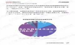 在iOS设备上下载USDT钱包（