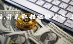 tiaoti为什么你的Tokenim无法