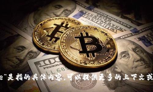 很抱歉，我不太明白您提到的“tokenim中的se”是指的具体内容。可以提供更多的上下文或详细信息吗？这样我可以更好地帮助您。谢谢！