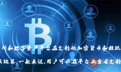 Tokenim 是一个与加密货币相关的平台，但关于它是否可以提现比特币（BTC），具体情况取决于该平台的政策和功能。不同的交易所和数字资产平台在支持的加密货币和提现选项上可能会有所不同。

如果你在询问 Tokenim 是否支持比特币提现，建议你访问 Tokenim 的官方网站或查看他们的帮助中心，了解最新的信息和相关政策。一般来说，用户可以在平台上查看支持的所有加密货币及其提现方式。如果你在使用 Tokenim 的过程中有具体问题，也可以联系他们的客户支持以获得更直接的帮助。