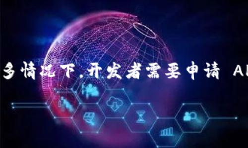 Tokenim 是否有密钥取决于其具体的实现和使用场景。通常，API 或区块链应用程序会使用密钥来进行身份验证和通信安全。在很多情况下，开发者需要申请 API 密钥，以便使用某些服务或功能。如果 Tokenim 提供这样一个服务，用户通常可以通过其官方网站或开发者文档找到相关信息。

为了更好地回答你的问题，请提供更多关于 Tokenim 的具体上下文或背景信息。