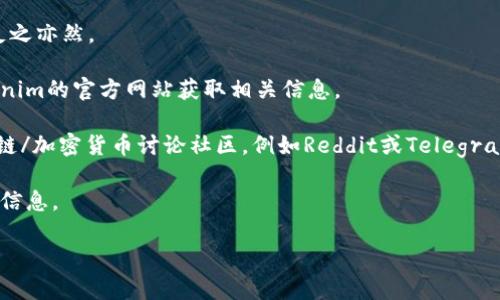相信您可能在询问有关Tokenim平台或应用程序的问题。Tokenim是一个专注于区块链和加密货币的应用。然而，由于应用程序的具体性质和可用性可能会有所变化，因此您可能无法在某些应用商店或平台上找到它。

以下是一些您可以尝试的步骤，以寻找Tokenim或其他相关应用程序：

1. **检查正确的拼写**：确保您搜索的是“Tokenim”而不是其它类似的拼写。

2. **搜索不同的平台**：如果您是在移动设备上搜索，尝试在桌面平台上进行搜索，反之亦然。

3. **访问官方网站**：有时应用程序可能没有在主流应用商店发布，您可以访问Tokenim的官方网站获取相关信息。

4. **社交媒体和社区**：在社交媒体上查看Tokenim的官方账户，或进入相关的区块链/加密货币讨论社区，例如Reddit或Telegram，这些地方通常会有最新的信息和下载链接。

5. **确认地区限制**：某些应用程序可能在特定地区受限，您可以查看该应用的发布信息。

如果您有更具体的问题或需要帮助，请告诉我！