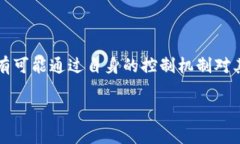 在数字货币领域，特别是