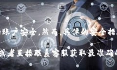 Tokenim 是一个加密货币交易