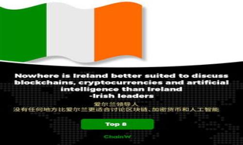 IM冷钱包转账手续费可能会因具体情况而异。一般来说，冷钱包的转账手续费通常由区块链网络本身决定，并不是由冷钱包服务提供商设定的。对于大多数主流加密货币（如比特币、以太坊等），手续费会根据网络流量的不同而有所波动。通常情况下，手续费会随着网络拥堵程度的变化而增减。在交易进入区块链的优先级上，用户可以选择支付更高的手续费以加快确认速度。

如果你对IM冷钱包的具体手续费有疑问，建议直接查询IM冷钱包的官方网站或者用户帮助文档，以获取最新的费用信息。

另外，为了更好地理解冷钱包的转账手续费，可以参考以下几点：

1. **网络拥堵**：某些时候，交易网络会非常繁忙，这会导致转账手续费增加。
2. **手续费结构**：有些钱包提供了灵活的手续费结构，用户可以选择低、中、高的手续费，以便在确认时间和手续费上达到个人需求。
3. **它的优势**：虽然转账手续费可能会因为网络拥堵而较高，但冷钱包的安全性通常远超热钱包，是保存资产的理想选择。

希望这些信息能够帮助你更好地理解IM冷钱包的转账手续费。如果需要更详细的信息，建议查阅IM冷钱包的相关资料或社区讨论。