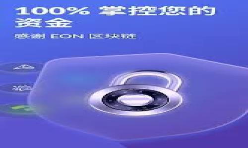 苹果的 token im 是一个广泛的主题，通常与数字身份、区块链、和安全性相关。具体来说，tokenization 是将敏感信息（比如信用卡号）转换为不敏感的代币（token），这使得数据的管理变得更加安全和有效。以下是一些基本的信息关于 苹果的 token im 的各个方面。

### 苹果的 Tokenization 概念

在苹果的生态系统中，tokenization 广泛应用于 Apple Pay 和其他支付方式。Apple Pay 使用了一种被称为 