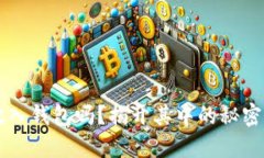 SHIB值得放入钱包吗？揭开其中的秘密与投资之道