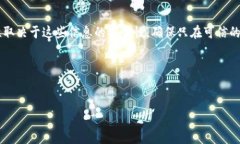 创建EOS账户的过程可以通