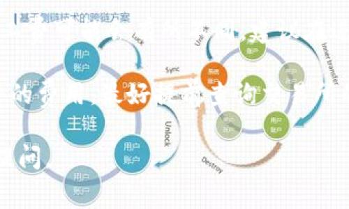 在从Tokenim钱包转账到交易所的过程中，通常是需要支付矿工费的。矿工费是激励矿工验证和处理交易的费用，确保你的交易能够被及时确认。以下是一些相关信息：

1. **费用的计算**：矿工费的多少通常根据网络的拥堵程度和你选择的交易速度决定。在网络拥塞时，你可能需要支付更高的费用以确保交易更快地被处理。

2. **费率的设置**：许多钱包，包括Tokenim，会提供自定义矿工费的选项，让用户根据自己的需求选择适合的费率。

3. **交易所的要求**：不同的交易所对入金的最小金额和要求的矿工费可能会有所不同，建议在进行转账前查看交易所的相关规定。

4. **其他费用**：除了矿工费外，某些交易所可能会对入金收取额外的费用，最好提前查询交易所的收费政策。

如果你对矿工费有更深入的疑问或需要具体的操作步骤，欢迎继续提问。
