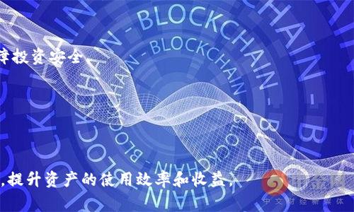 Tokenim资源管理是一种对数字资产和资源的管理方式，通常与区块链和去中心化金融（DeFi）相关。Tokenim是