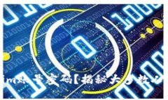 ### 如何轻松找回Tokenim账号密码？揭秘大多数人都