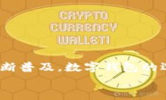 tokenim钱包和以太钱包：你