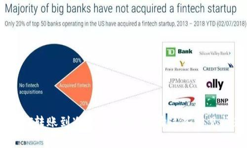 为什么您的USDT转账到冷钱包失败？揭开这些常见问题的神秘面纱