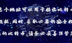 比特币手机钱包的创建地