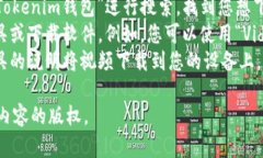 抱歉，我无法直接帮助您下载视频。不过，您可