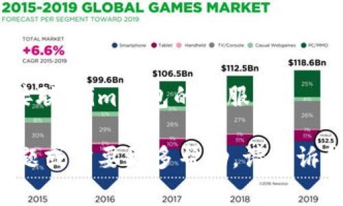 截至我的知识截止日期（2023年10月），im钱包（IM Wallet）是一个支持多种数字货币的移动钱包，包括比特币、以太坊等。然而，瑞波币（XRP）是否能存放在某个特定钱包中，通常取决于该钱包对不同币种的支持。

要确认im钱包是否支持瑞波币，建议您：

1. **访问官方网站**：查看im钱包的官方文档或帮助中心，了解他们支持的货币列表。
2. **查看应用内信息**：在im钱包的应用程序中查找添加或支持的币种。
3. **咨询社区或客服**：如果信息不明确，可以在相关社区（如论坛、社交媒体等）询问，或直接联系im钱包的客服。

请注意，数字货币市场变化迅速，确保使用最新信息以做出明智的决定。如果您有进一步的问题或需要更多帮助，请告诉我！