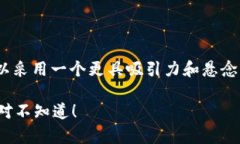 在讨论如何提币到Tokenim钱包之前，我们可以采用