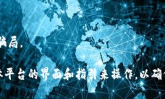 要将 Tokenim 转换为比特币