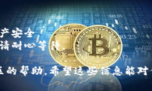 看来你对玩家币和TokenIM之间的转账功能感兴趣。虽然我无法提供具体的技术支持或操作指导，但我可以给你一些通用的步骤和建议供你参考。

### 转账流程概述

1. **确认钱包兼容性**：确保你的玩家币和TokenIM都是支持相应操作的钱包类型。

2. **获取地址**：在TokenIM中找到你的钱包地址，以便可以将玩家币转账到该地址。

3. **平台操作**：登录你的玩家币钱包，找到转账选项，并输入TokenIM的钱包地址及转账金额。

4. **核对信息**：确保所有信息都正确无误，确认无误后执行转账。

5. **确认转账**：完成支付后，可以在TokenIM中查看交易状态，确认转账是否成功。

### 注意事项

- **手续费**：了解转账过程中可能产生的手续费。
- **安全性**：确保使用正规的钱包和平台，保护自己的资产安全。
- **转账时间**：转账时间可能会因网络拥堵而有所不同，请耐心等待。

如果有特定的操作问题，建议直接查看官方文档或寻求社区的帮助。希望这些信息能对你有所帮助！