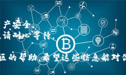 看来你对玩家币和TokenIM之间的转账功能感兴趣。虽然我无法提供具体的技术支持或操作指导，但我可以给你一些通用的步骤和建议供你参考。

### 转账流程概述

1. **确认钱包兼容性**：确保你的玩家币和TokenIM都是支持相应操作的钱包类型。

2. **获取地址**：在TokenIM中找到你的钱包地址，以便可以将玩家币转账到该地址。

3. **平台操作**：登录你的玩家币钱包，找到转账选项，并输入TokenIM的钱包地址及转账金额。

4. **核对信息**：确保所有信息都正确无误，确认无误后执行转账。

5. **确认转账**：完成支付后，可以在TokenIM中查看交易状态，确认转账是否成功。

### 注意事项

- **手续费**：了解转账过程中可能产生的手续费。
- **安全性**：确保使用正规的钱包和平台，保护自己的资产安全。
- **转账时间**：转账时间可能会因网络拥堵而有所不同，请耐心等待。

如果有特定的操作问题，建议直接查看官方文档或寻求社区的帮助。希望这些信息能对你有所帮助！