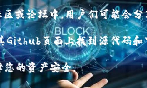 您可以在以下几个地方找到Tokenim钱包的下载链接：

1. **官方网站**：访问Tokenim的官方网站，通常在官方网站上会有官方下载的部分，确保从官方渠道下载，以避免安全问题。

2. **移动应用商店**：
   - **Apple App Store**：如果您是iOS用户，可以在App Store中搜索“Tokenim”进行下载。
   - **Google Play Store**：如果您是Android用户，可以在Google Play商店中搜索“Tokenim”进行下载。

3. **区块链社区和论坛**：在某些区块链相关的社区或论坛中，用户们可能会分享下载链接或使用经验。确保信息来自可靠的来源。

4. **Github**：如果Tokenim是开源的，您可以在其Github页面上找到源代码和下载链接。

请确保在下载钱包时，核实其来源的真实性，以保障您的资产安全。