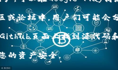 您可以在以下几个地方找到Tokenim钱包的下载链接：

1. **官方网站**：访问Tokenim的官方网站，通常在官方网站上会有官方下载的部分，确保从官方渠道下载，以避免安全问题。

2. **移动应用商店**：
   - **Apple App Store**：如果您是iOS用户，可以在App Store中搜索“Tokenim”进行下载。
   - **Google Play Store**：如果您是Android用户，可以在Google Play商店中搜索“Tokenim”进行下载。

3. **区块链社区和论坛**：在某些区块链相关的社区或论坛中，用户们可能会分享下载链接或使用经验。确保信息来自可靠的来源。

4. **Github**：如果Tokenim是开源的，您可以在其Github页面上找到源代码和下载链接。

请确保在下载钱包时，核实其来源的真实性，以保障您的资产安全。