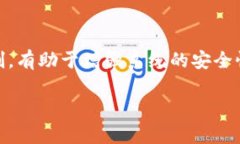 关于“tokenim主机不在白名单中”的问题，可能是