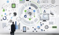 Tokenim属于数字货币钱包，具体来说，它是一种支