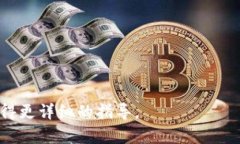 要设置 Tokenim（可能是指 Token免密支付，或是某种