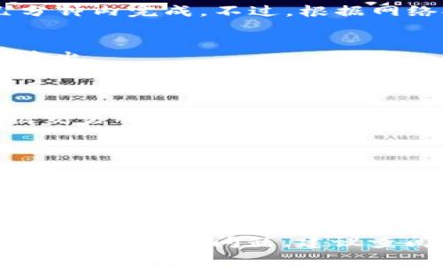 卖掉钱包里的以太坊（ETH）可以通过几个步骤进行，具体操作方式可能因使用的钱包类型（如硬件钱包、软件钱包或交易所钱包）而异。以下是一般的步骤：

### 一、选择交易平台
1. **选择交易所**：首先，选择一个支持以太坊交易的加密货币交易所，例如：币安（Binance）、火币（Huobi）、OKEx等。确保交易所信誉良好，并遵循相关法规。
2. **注册账户**：如果你还没有账户，按照平台要求完成注册，并进行身份验证（KYC）。

### 二、转账以太坊
3. **登录钱包**：打开你的数字钱包，找到账户里的以太坊（ETH）。
4. **获取交易所地址**：登录所选交易所，找到“充值”或“存款”页面，复制提供的以太坊充值地址。
5. **转账操作**：在你的钱包中发起转账，将以太坊发送到上述复制的交易所地址。请务必仔细核对地址，确保没有错误。

### 三、卖出以太坊
6. **待到账**：转账完成后，等待交易所确认交易，通常这会在几分钟内完成。不过，根据网络拥堵情况，有时可能会更久。
7. **选择交易方式**：
   - **市价单**：以当前市场价格迅速卖出。
   - **限价单**：设定一个期望价格，当市场达到此价格时进行卖出。
8. **完成交易**：确认交易后，你的以太坊将被卖出并转换成法币或其他加密货币。

### 四、提现资金
9. **提现法币**：如果你选择卖出后将资金提现到银行账户，根据交易所提供的信息操作，一般需要绑定你的银行账户。
10. **确认提现**：查看提现记录，确认资金到账。

### 五、注意事项
- **手续费**：在进行交易时留意交易所收取的手续费。
- **安全**：确保使用双重身份验证（2FA）等安全措施，以保护你的账户安全。
- **税务**：了解所在地的税务法规，以确保合法合规。

通过以上步骤，你就可以顺利地将钱包里的以太坊卖掉了。如果在过程中遇到问题，建议查阅交易所的帮助中心或者直接联系客服。