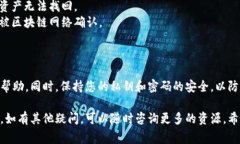 要将Tokenim钱包中的资金转移到中币（ZB.com），您