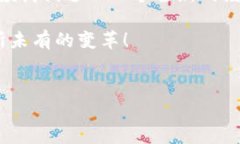 如何无缝转移您的比特币