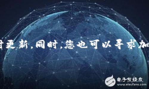似乎您的问题中提到的“shib”和“tokenim”与加密货币有关。SHIB通常是指Shiba Inu代币，而Tokenim这部分可能是个别项目或代币的名称。不过，不同的加密货币市场变化很快，如果您在某个特定的平台或交易所找不到它，可能是因为以下几个原因：

1. **项目不再存在或下线**：有些加密货币项目可能因为各种原因终止。
  
2. **交易所支持范围**：并非所有的交易所都支持所有的代币。有可能您正在使用的交易所没有上架该代币。

3. **拼写错误**：请确认您输入的代币名称是否正确，有时拼写错误会导致找不到相关信息。

4. **地区限制**：有些交易所可能在特定地区不允许交易某些代币。

为了获得更准确的信息，建议您查看您交易所的官方公告，或者直接去项目的官方网站和社交媒体渠道找寻及时更新。同时，您也可以寻求加密货币社区的帮助，如相关论坛或社交媒体平台。

如果您能提供更多上下文或特定问题，我也很乐意帮助您进一步解答！