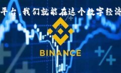 比特币官方钱包可以存U