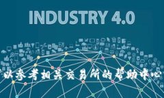 Tokenim 并不是一个广为人知