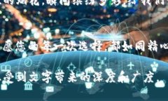   如何选择适合自己的To