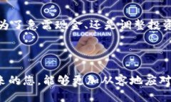   你准备好出售你的比特币