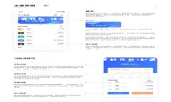 要出售Tokenim币（Tokenim T