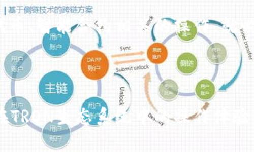 在TRON（波场）生态系统中，发送TRX（波场币）确实涉及到“能量”（Energy）和“带宽”（Bandwidth）的概念。

### 能量和带宽简介

1. **带宽（Bandwidth）**：这是用于处理交易的资源。用户在TRON网络上每进行一次交易或调用一次智能合约，就会消耗一定的带宽。如果用户的带宽在一定时间内没有被用完，它会自动归还。然而，如果用户的带宽消耗殆尽，他们需要等待带宽的恢复，或者使用TRX进行交易时支付更高的费用。

2. **能量（Energy）**：与带宽相似，能量是执行智能合约所需的资源。当用户调用智能合约时，系统会消耗能量。如果用户的能量不足以执行所需的操作，他们就需要等待能量的恢复，或者同样可以使用TRX进行交易时支付费用。

### 发送TRX是否需要能量？

- **直接发送TRX**: 如果只是将TRX从一个钱包发送到另一个钱包，并不需要能量，因为这种交易不涉及到智能合约的调用。只要用户有足够的带宽，就可以直接发送TRX。

- **调用智能合约**: 如果在发送TRX的过程中涉及到智能合约的调用，那么就会消耗能量。这意味着，如果用户要执行与TRC类型代币、智能合约相关的操作，就必须确保他们有足够的能量来完成这笔交易。

### 总结

在TRON网络中，发送TRX本身不需要能量，但如果交易涉及到对智能合约的调用，则需要足够的能量。理解这些资源的管理对于用户在TRON生态系统中的操作体验至关重要。因此，在进行任何交易之前，用户应该考虑他们的带宽和能量状况。