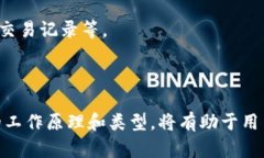 比特币钱包是一个用于存